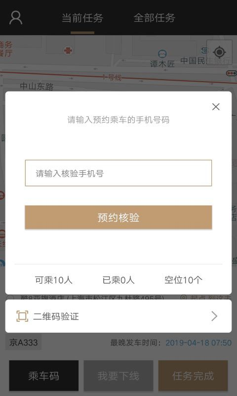 会展吃住行