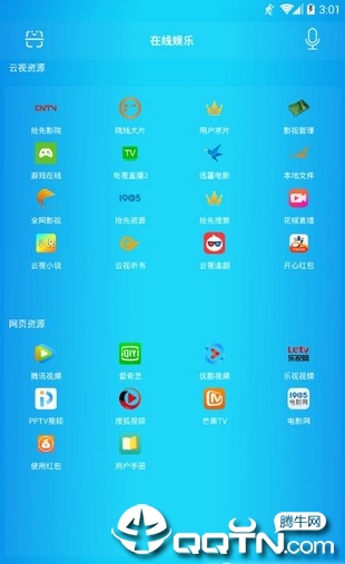 阿牛云视