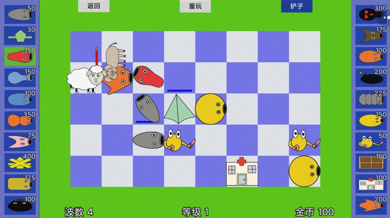 怪物王国 怪物王国