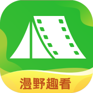 漫野趣看