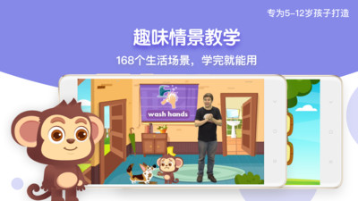 糖果英语 糖果英语