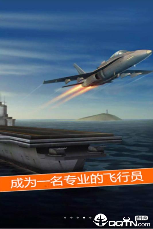 太空冒险 太空冒险