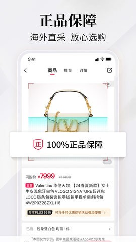 珍品网官网 珍品网官网