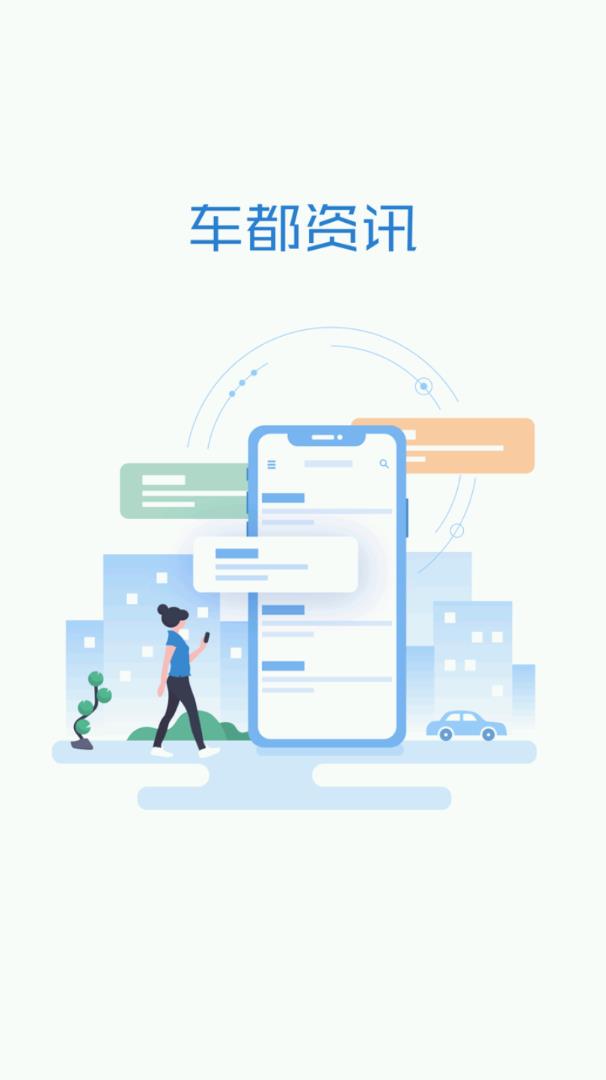 中国车谷