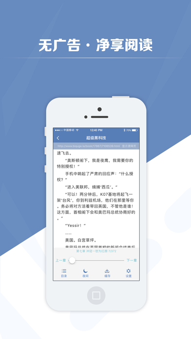 老子搜书无广告清爽版