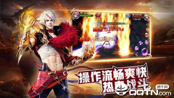 魔幻传奇-英雄版