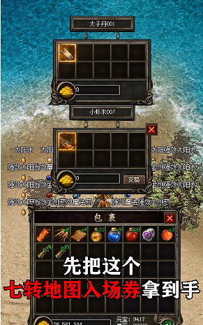 冰雪连击版