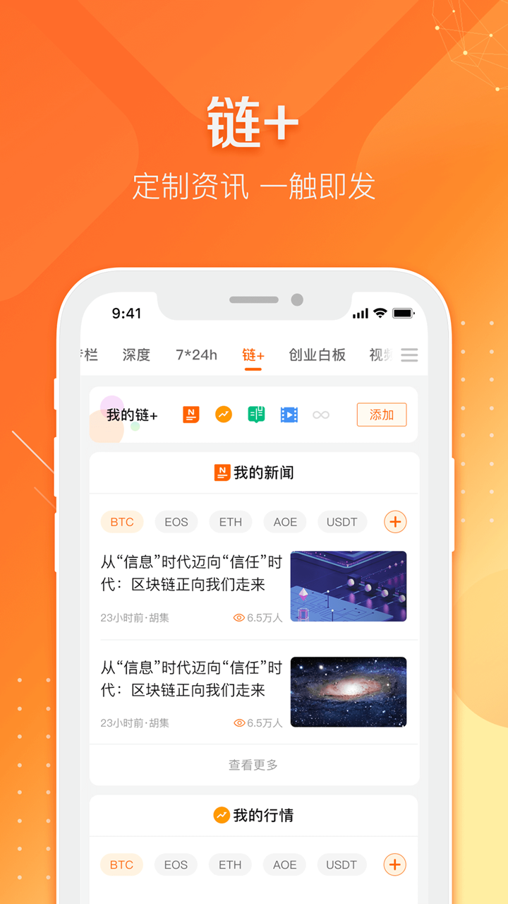 奔跑财经