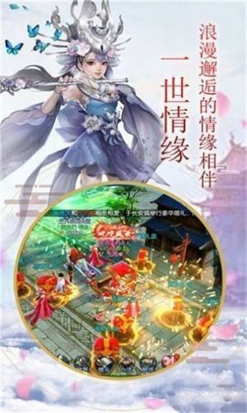 鬼灭传说