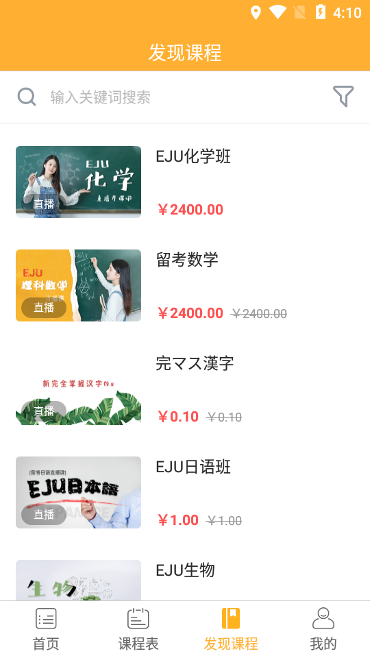 领我学堂