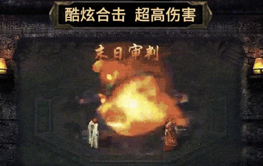 灵趣星王合击