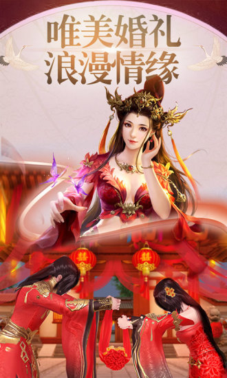 逐游剑诀