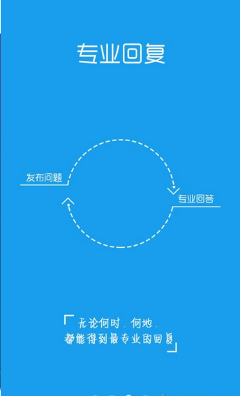 职往