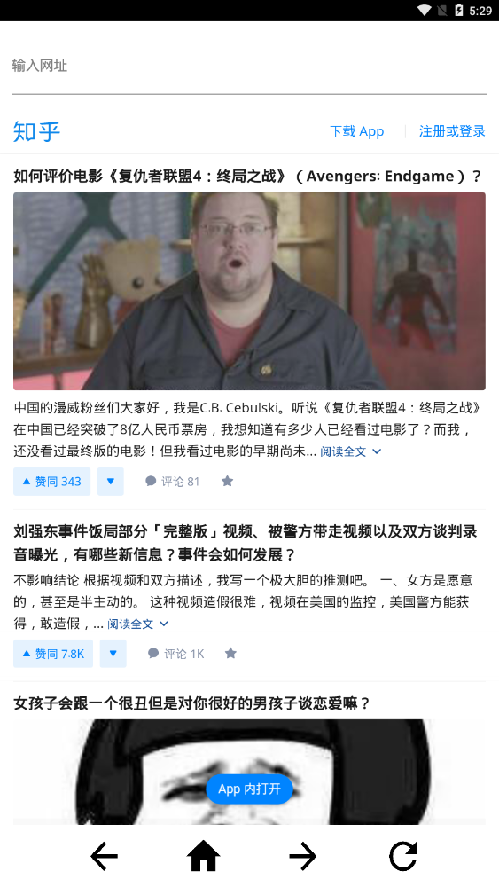 简浏览器Lite