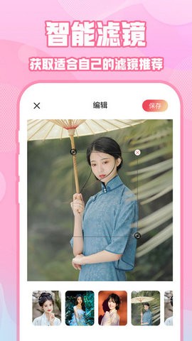 ins特效相机 ins特效相机