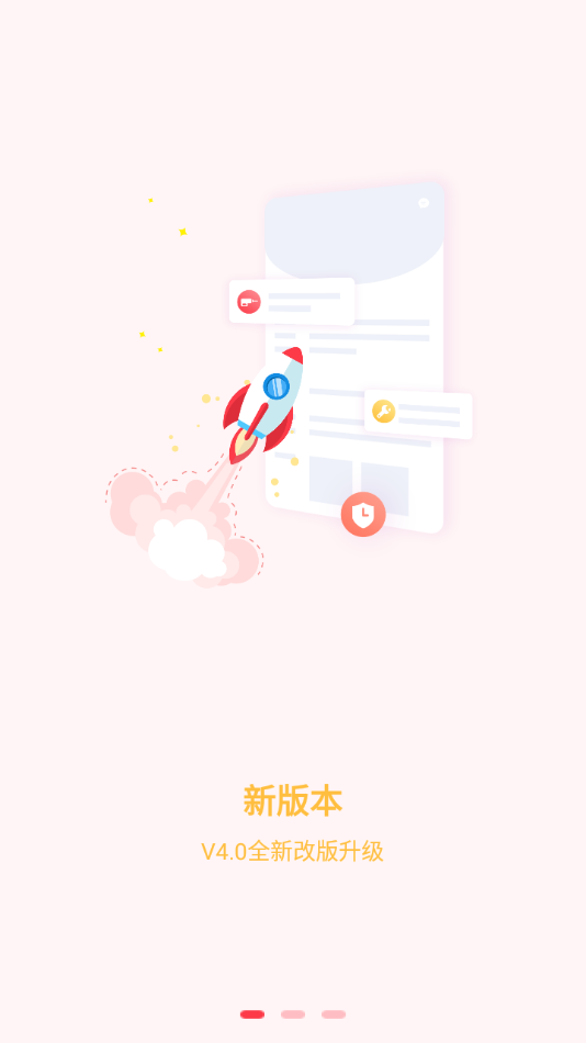 国美-师傅端