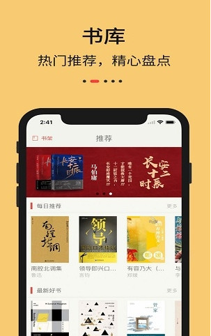 九九藏书