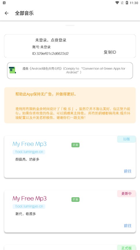 极乐