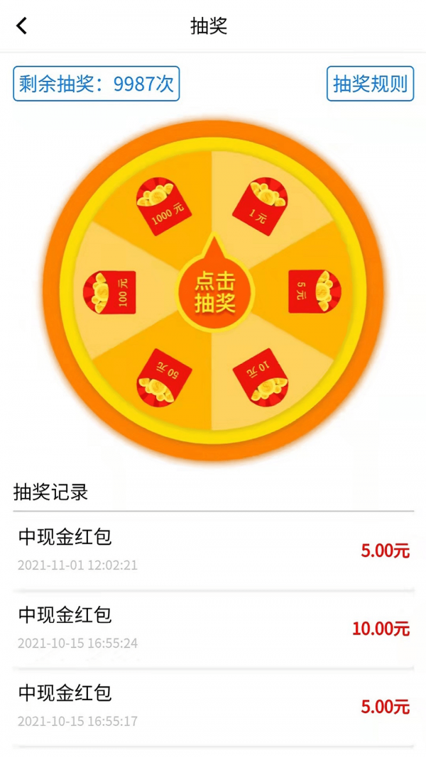 全品快收 全品快收