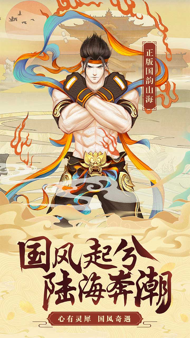 天魔录 天魔录