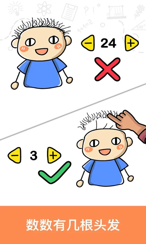 亿想天开 亿想天开