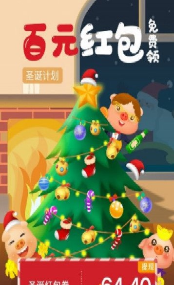 阳光养猪场 阳光养猪场