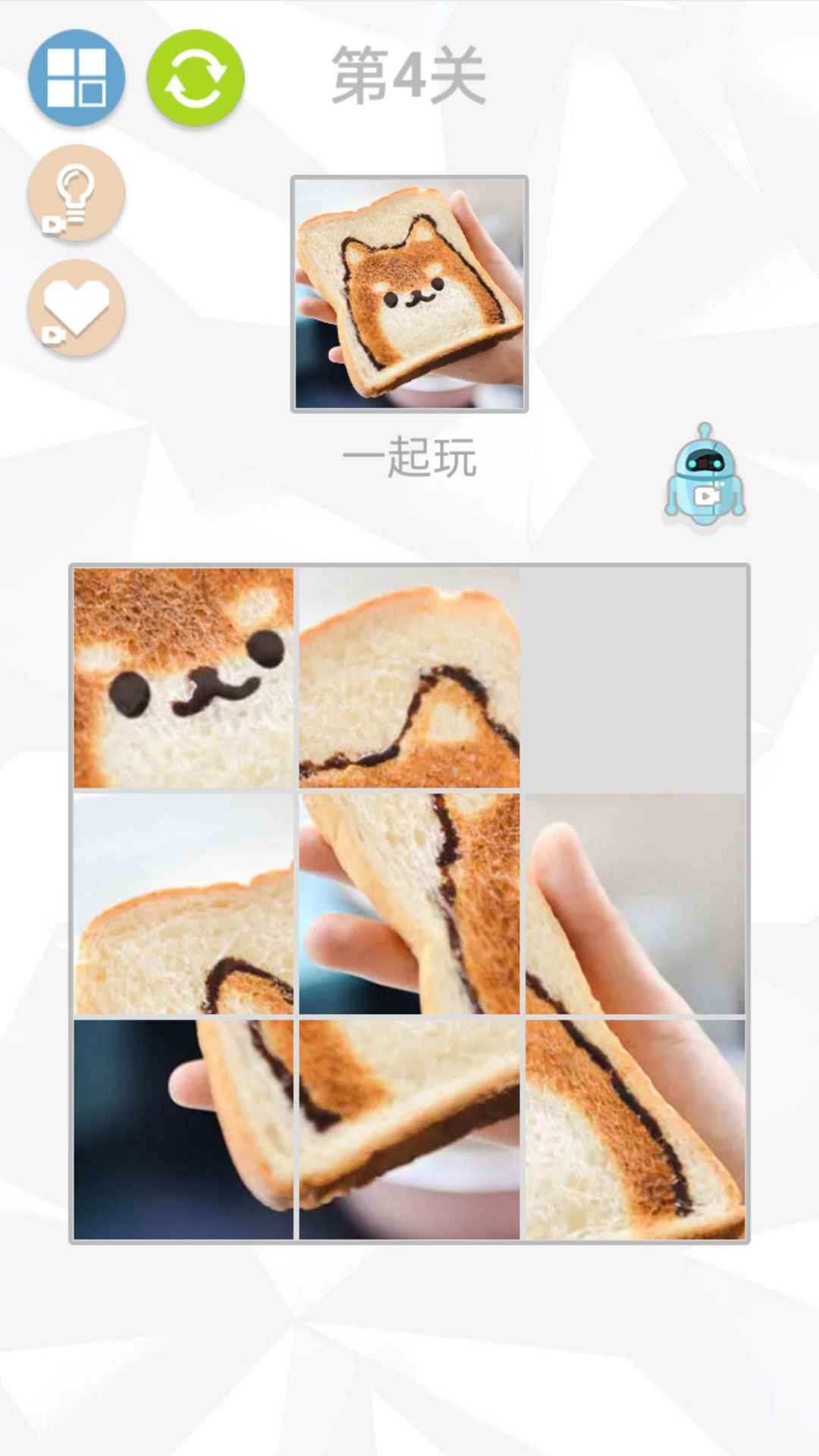 爱拼才会赢 爱拼才会赢
