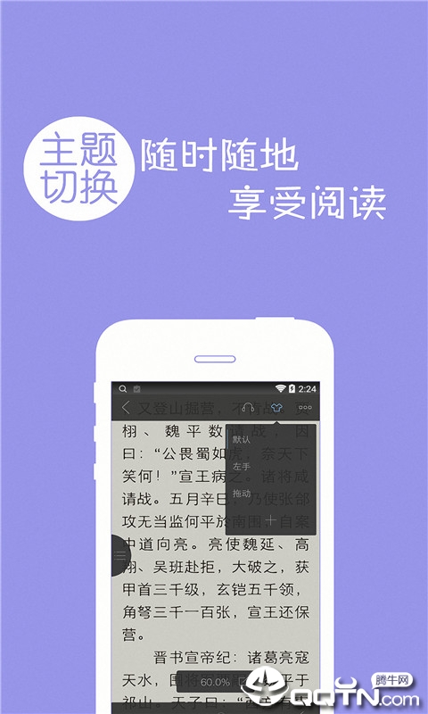 免费小说全本追书