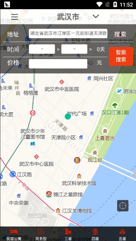 自由宿