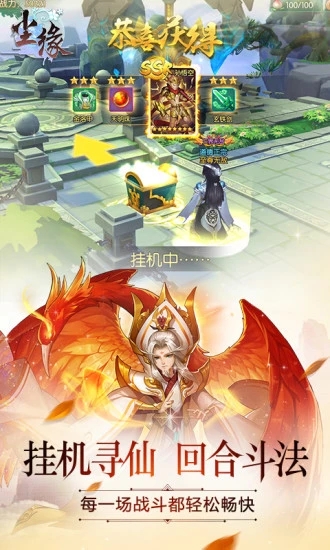 尘缘OL