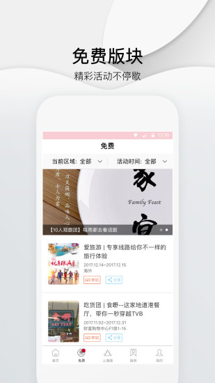 上海头条 上海头条
