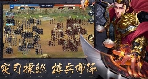 烽火三国路 烽火三国路