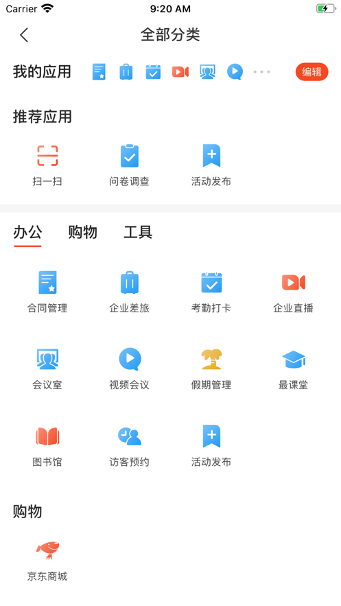 最福利