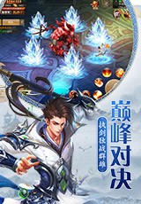 剑逆八荒