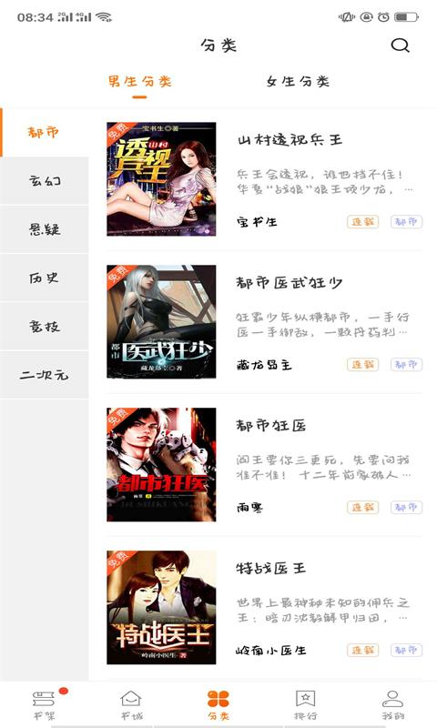 我爱免费网 我爱免费网