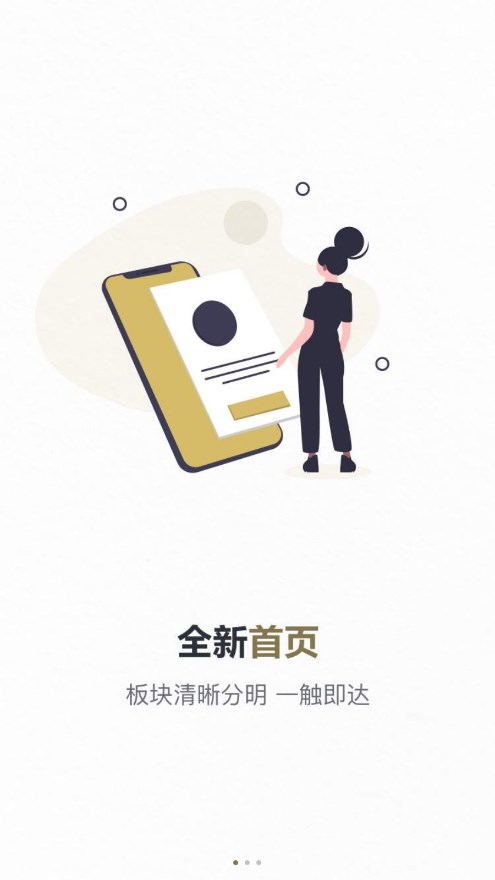 ATLAS 寰图