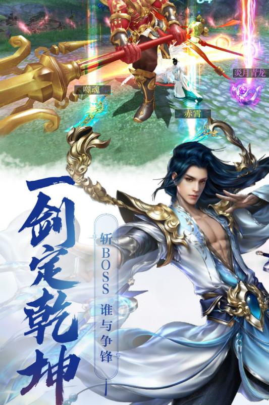 神陨