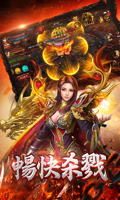 单职业：剧毒BT