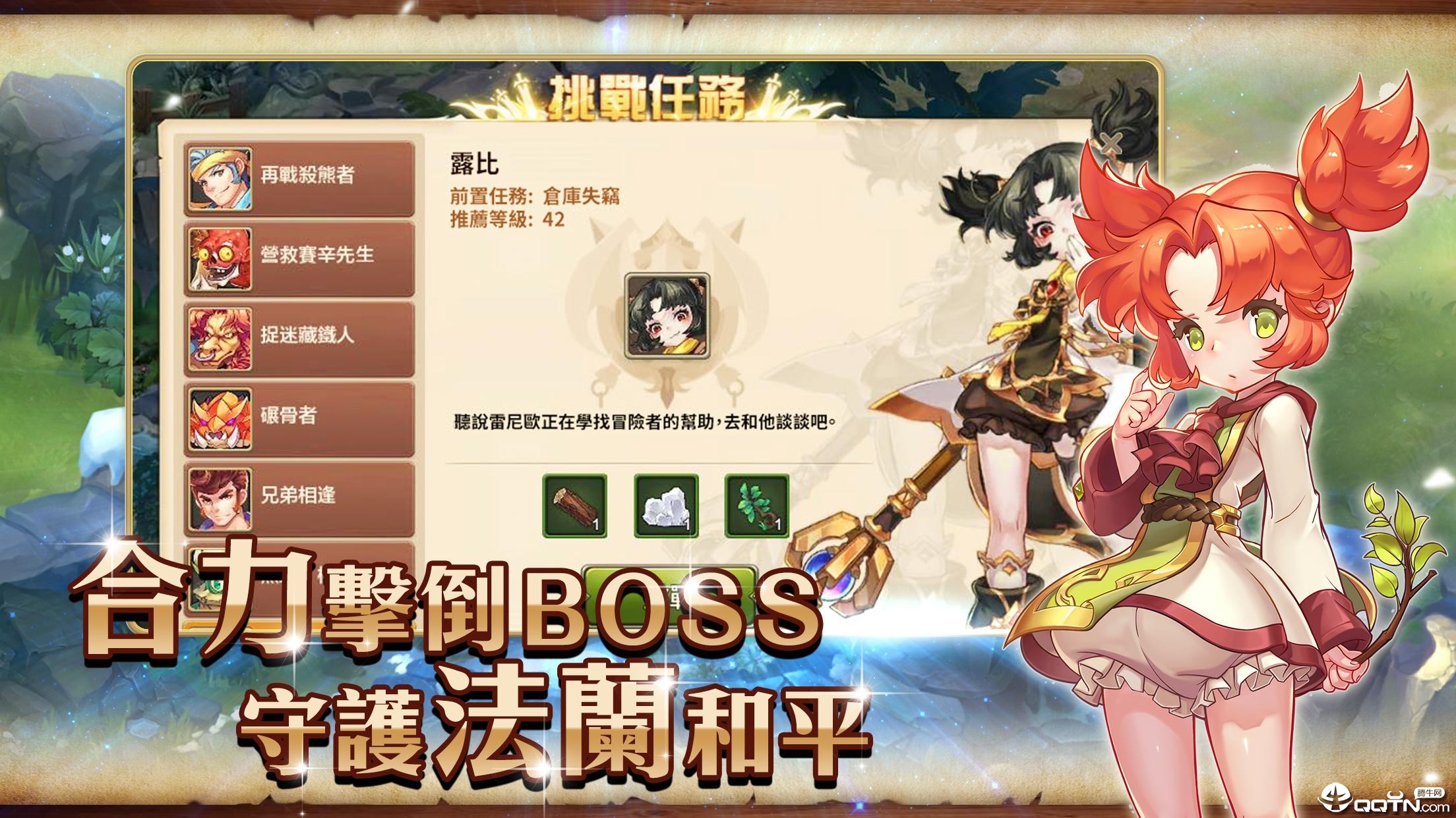魔力寶貝M