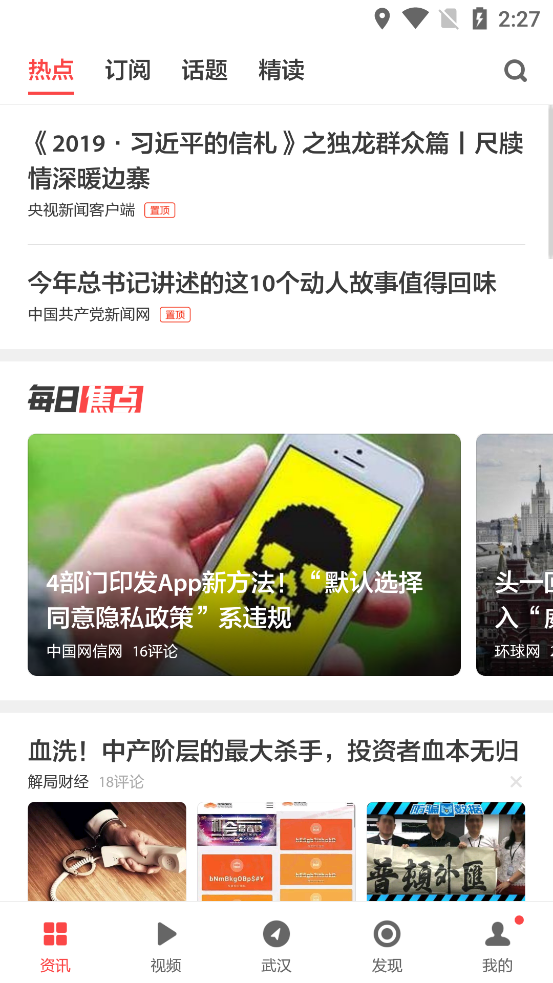 zaker沈阳书法大赛客户端 zaker沈阳书法大赛客户端