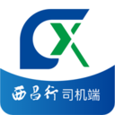 西昌行司机