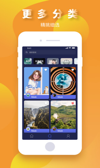 变色龙壁纸 变色龙壁纸