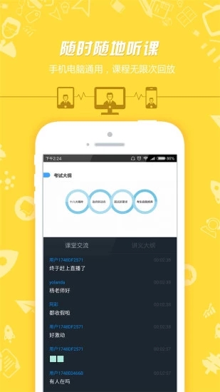 公务员考试 公务员考试