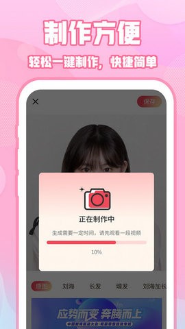 ins特效相机 ins特效相机