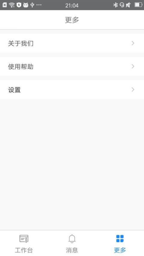 妇幼医生助手 妇幼医生助手