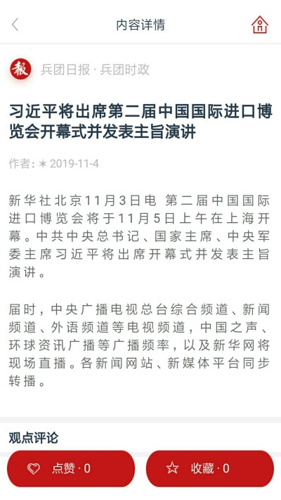 诗得资讯