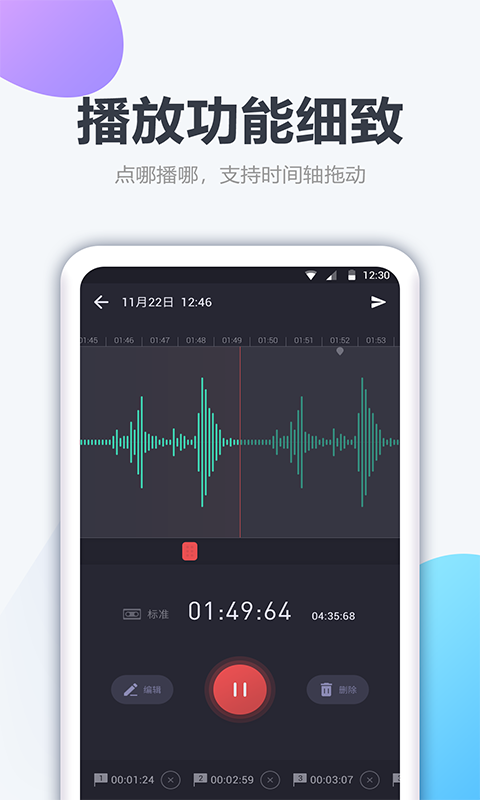 录音器专家录音机