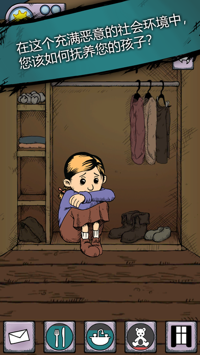 My Child Lebensborn(我的孩子新的开始)