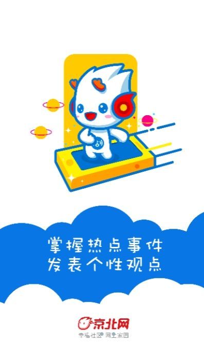 蜜云论坛