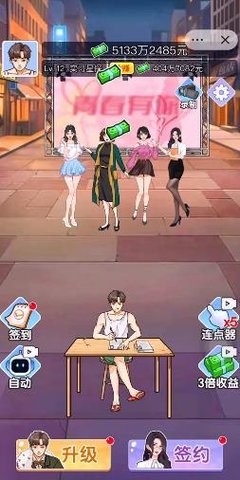 小卡拉逆袭记